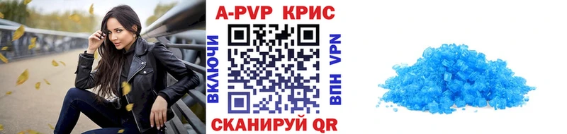 А ПВП VHQ  Купить  Сосногорск 
