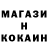 МЕТАМФЕТАМИН пудра Option A.