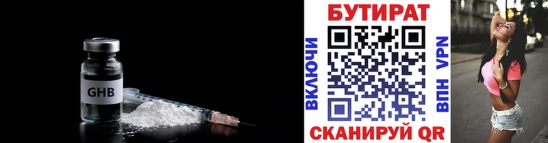 БУТИРАТ оксана  Купить  Сосногорск 