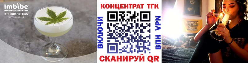 Купить закладки  Сосногорск  Cannafood марихуана 