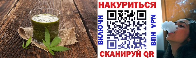 Печенье с ТГК конопля Сосногорск