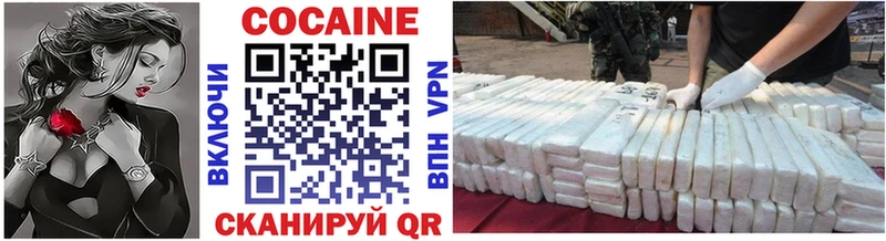 Купить где  Сосногорск  Cocaine Боливия 