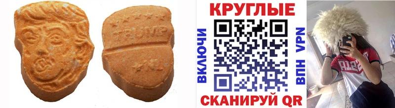 ЭКСТАЗИ 250 мг  Купить где  Сосногорск 