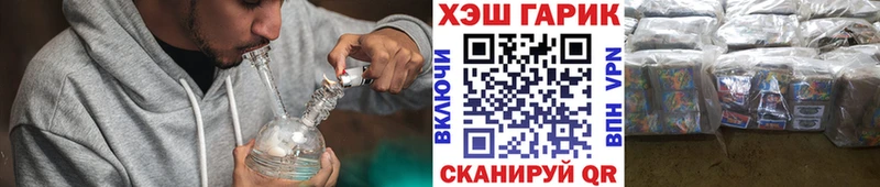 ГАШИШ хэш  Купить где  Сосногорск 