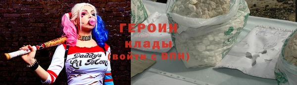 ПСИЛОЦИБИНОВЫЕ ГРИБЫ Арсеньев