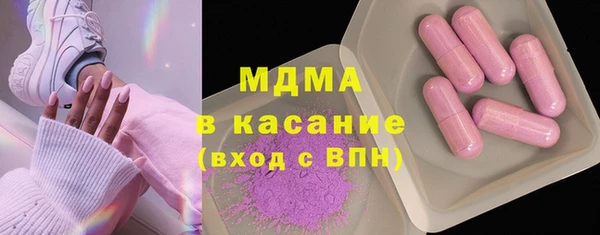 альфа пвп Армянск