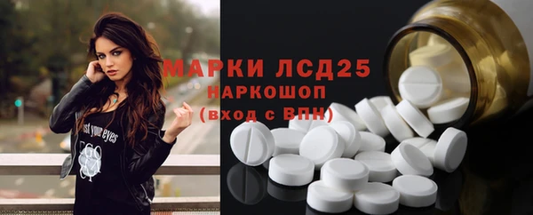 MDMA Аркадак