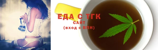 ПСИЛОЦИБИНОВЫЕ ГРИБЫ Арсеньев