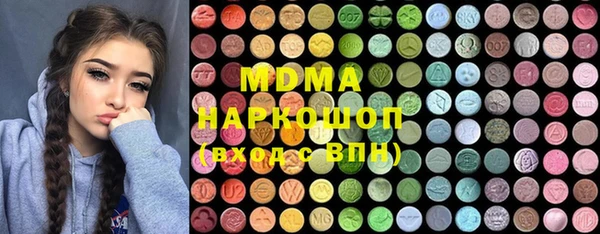 MDMA Аркадак