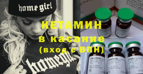 MDMA Аркадак