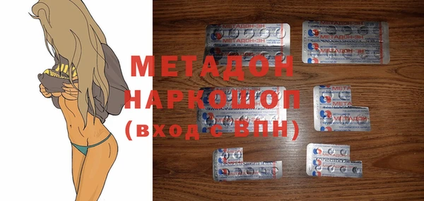 ПСИЛОЦИБИНОВЫЕ ГРИБЫ Арсеньев