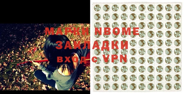 MDMA Аркадак