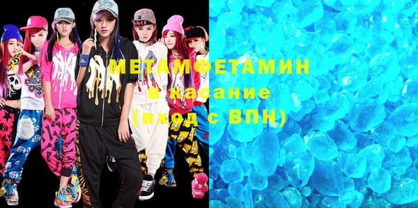 MDMA Аркадак