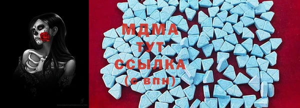 MDMA Аркадак