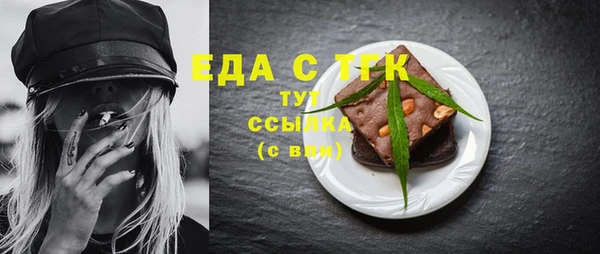MDMA Аркадак