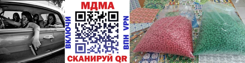 Купить где  Сосногорск  МДМА кристаллы 