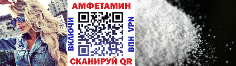 Купить  Сосногорск  МЕТАМФЕТАМИН кристалл 